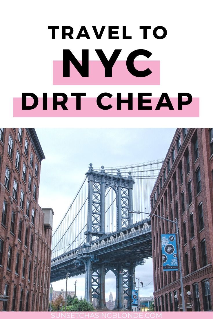 Cheap or Free things to do in NYC